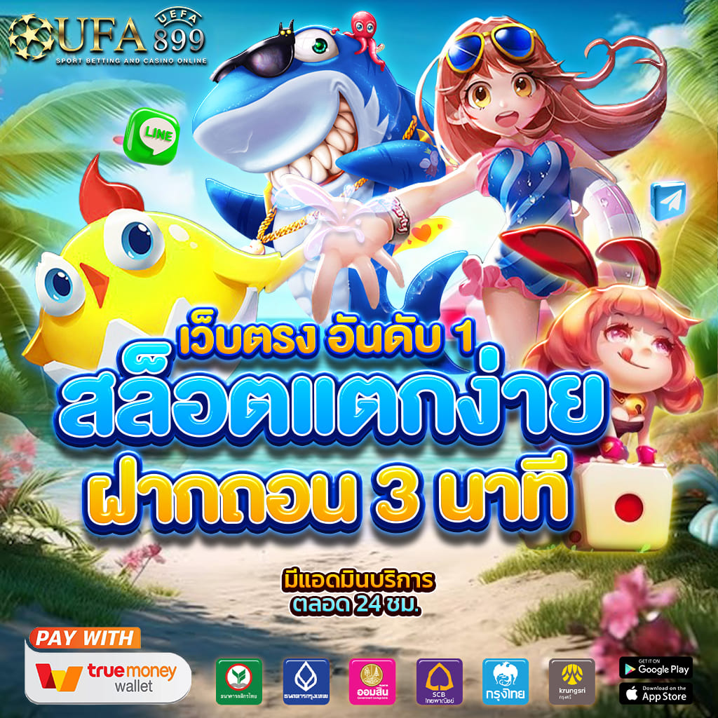 pgsoft game